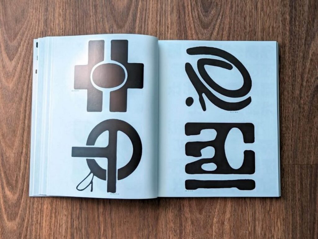 Exploring AI-Generated Shapes & Symbols: Latent Figures by